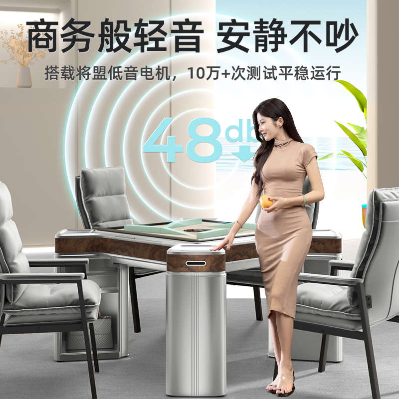 将盟豪华别墅高档会所棋牌室麻将机全自动家用超静音麻将餐桌两用