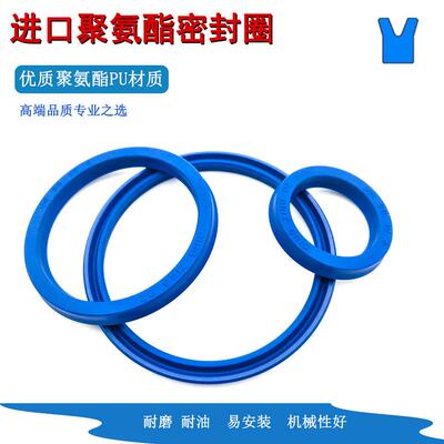 进口DZ UN型65*80/85/86*7.5/8.4/9/10/11/12液压油缸油封密封圈