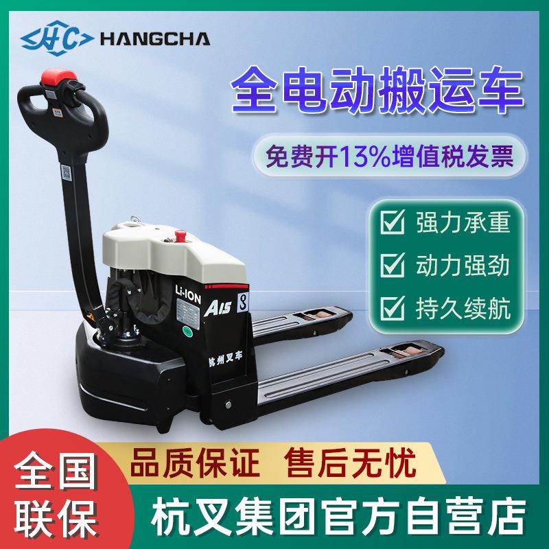 电动搬运车锂电小金刚托盘搬运车地牛步行式电动叉车现货