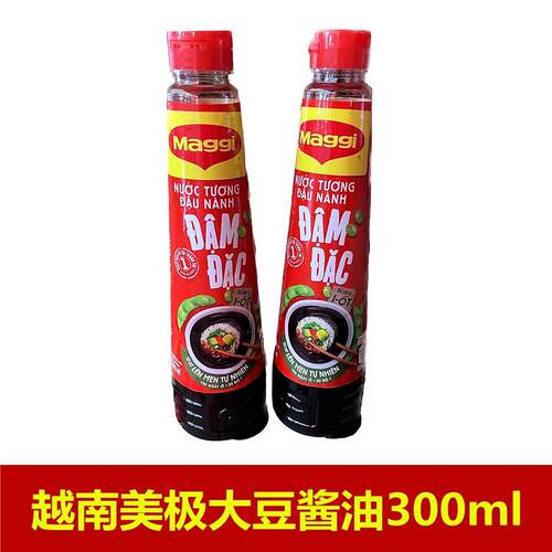 越南美极Maggi大豆酱油豌豆酱油300ml瓶装Nuoc Tuong Dau Nanh ct