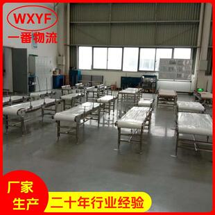 小型皮水带传送带送机带式 输送带爬输坡料上HAN机注塑机流线提升