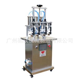 半自动4头香水灌装机化妆品工厂真空定量液体生产设备制造机器厂