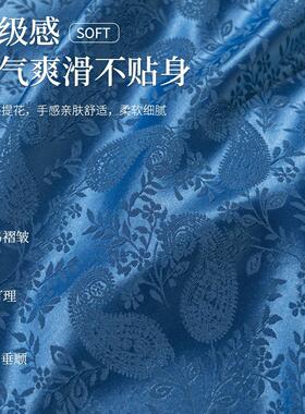 重磅密三醋酸提花面料腰果花丝滑垂坠旗袍连衣裙服装设计师布料