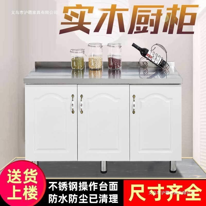 厨房橱柜家用灶台柜厨柜一体简易租房水槽柜橱柜出租房不锈钢橱柜