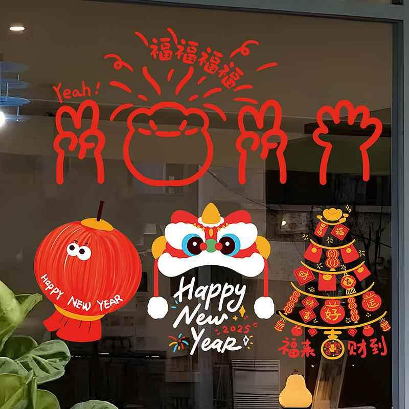 2025蛇年窗贴静电玻璃贴纸新年装饰窗户过年春节创意窗花场景布置