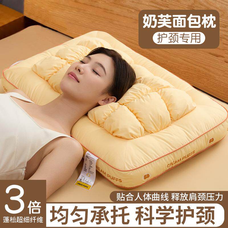 枕头护颈椎助睡眠家用成人睡觉专用枕芯一对装不塌陷不变形整头4