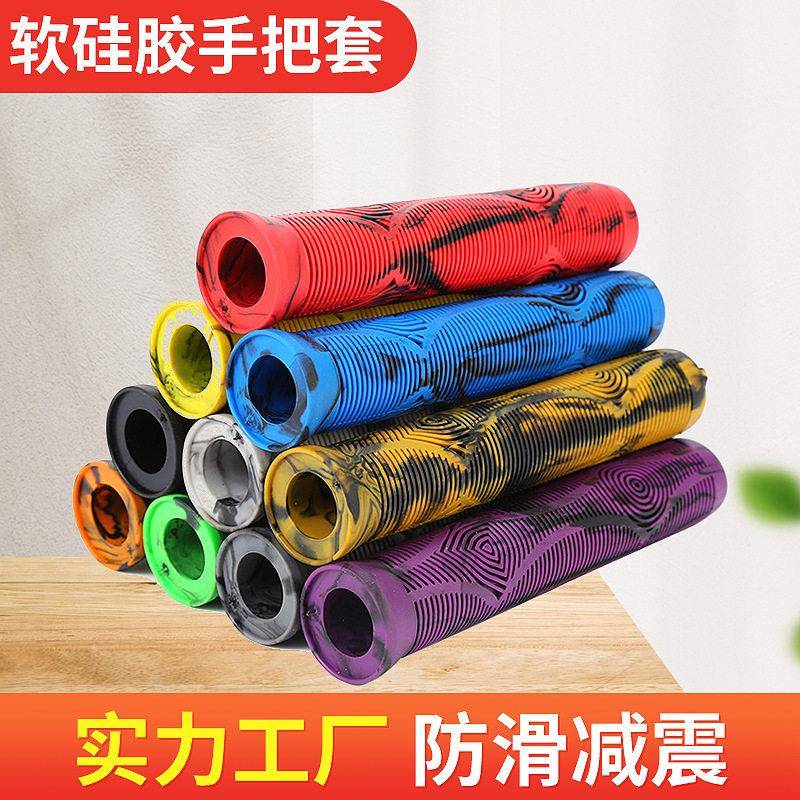 源工厂多色自行车把套骑行用品防滑橡胶握把自行车配件滑板车把套