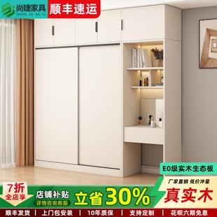 全实木衣柜卧室家用推拉门出租房用2024爆款儿童可定制小户型衣橱