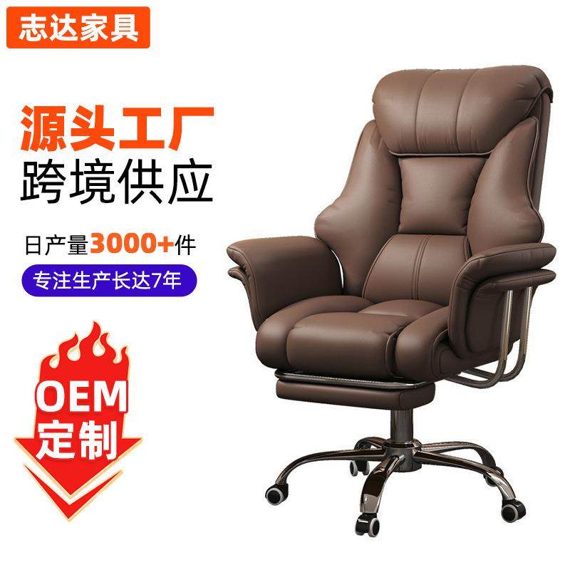 老板椅电脑椅舒适久坐沙发椅书房书桌椅座椅电竞椅家用办公椅