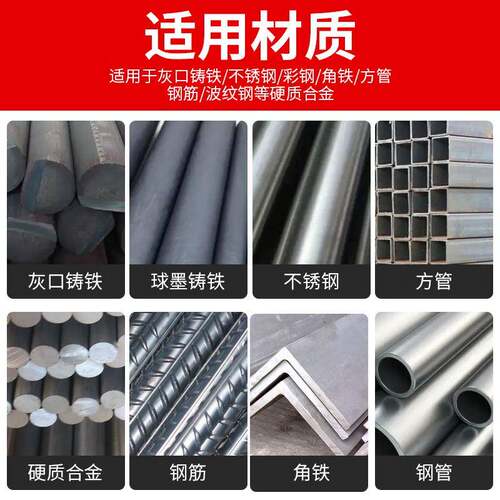 角磨机切割片切铁王不锈钢金属合金切铁锯片角铁金刚石砂轮切割片
