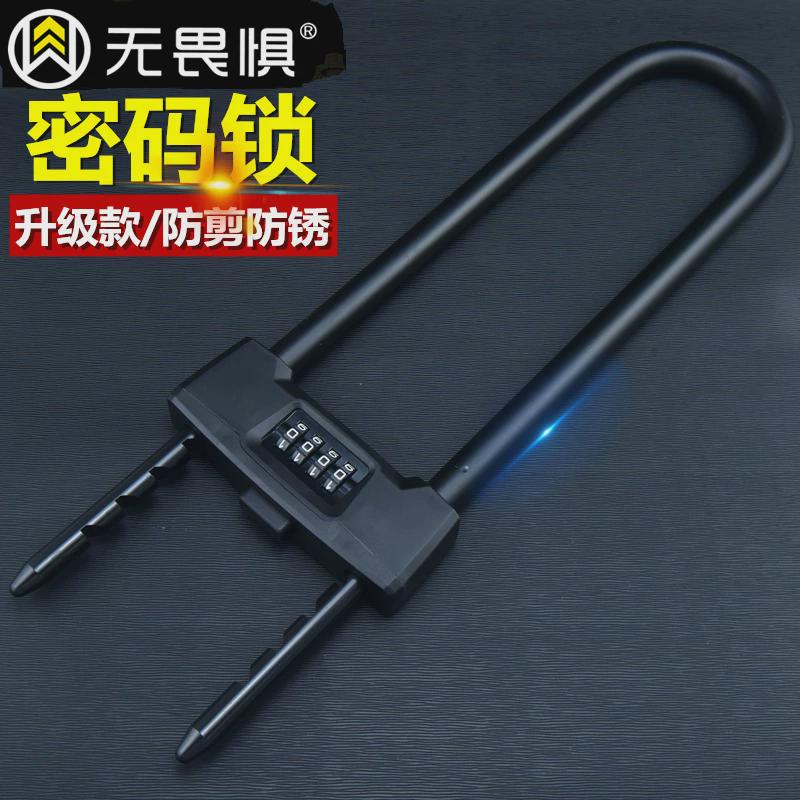 无畏惧密码玻璃门锁双开U形锁防剪防盗推拉商铺锁U型锁加长插锁