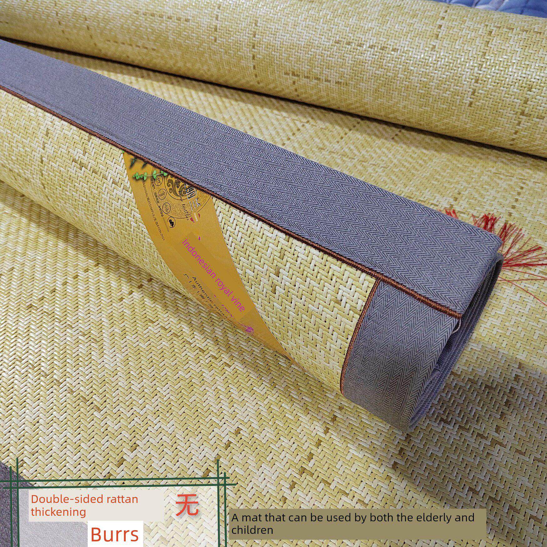 冰丝双面菜藤席加粗加厚1.2m1.5m1.8m空调席双人两面可用软藤席
