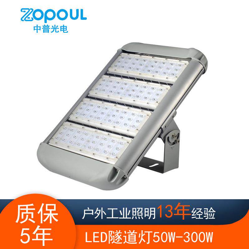 140W投光灯户外体育馆公路球场照明投射灯100W防水led隧道灯