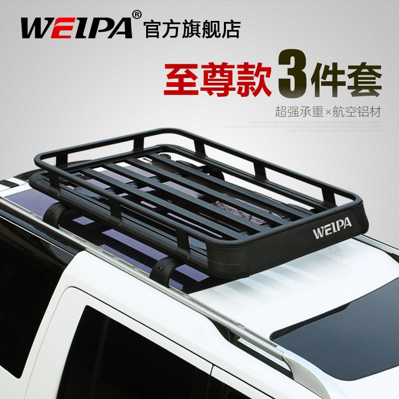 车顶行框 SUV汽车车载铝合金顶行李架 李越筐WP-ZJY-C野车旅车行