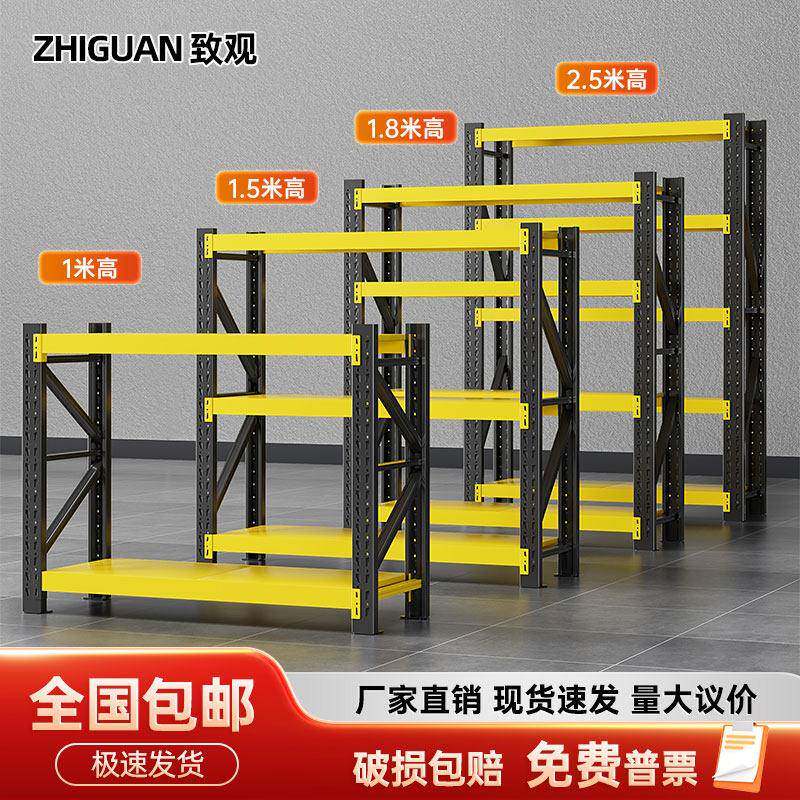 重型货物架小货架仓储仓库铁架家用置物架货架多层置物架收纳层架