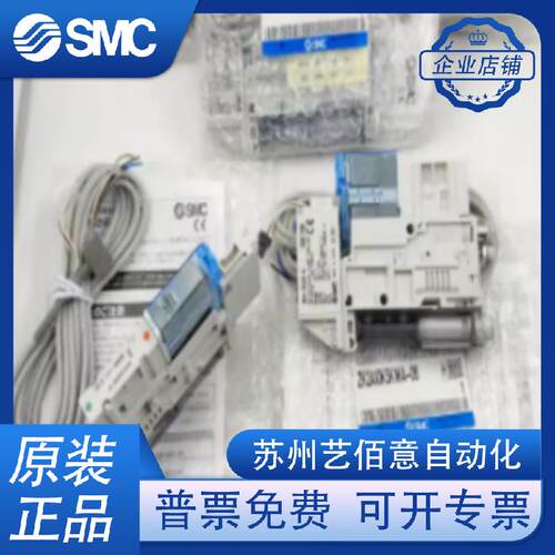ZK2A07K5AL/ZK2A10K5AL/ZK2A12K5ALA/BL-06/08 SMC真空发生器