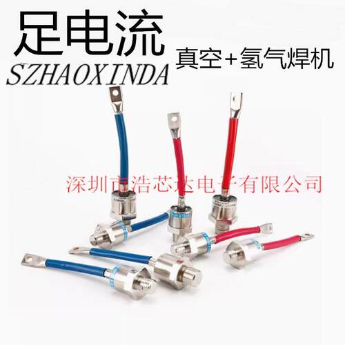 水轮发电机二极管ZX200A300A400A整流管正反粗细螺纹管ZXS/R200A