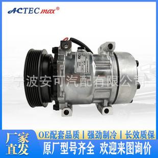 汽车空调压缩机适用于道奇吉普牧马人汽车空调冷气泵厂家价