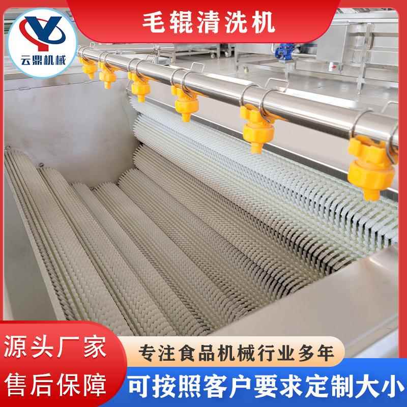 毛辊去皮清洗机现货大姜式土豆清洗ATC去皮机毛刷洗红薯洋芋清机