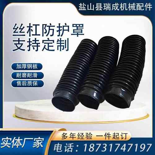 油缸防护罩丝杠丝杆保护套防尘罩液压杆耐高温护罩拉链式圆形护罩