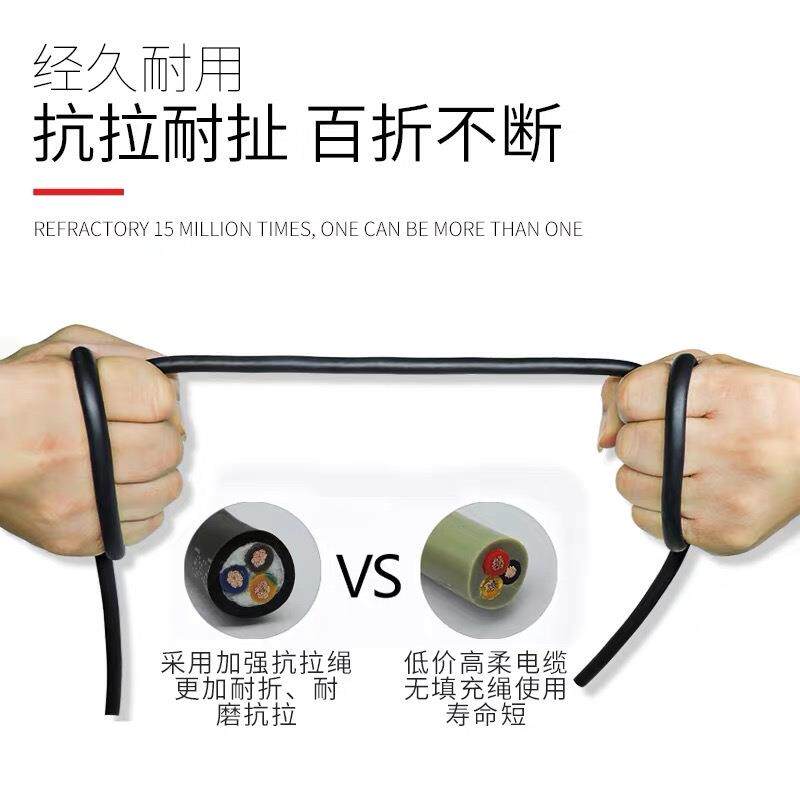 拖链电缆 耐弯折1500万次柔性超软坦克链线机械臂线trvv2 3 4 5芯