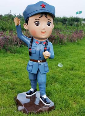 玻璃钢卡通小红军雕塑户外红色文化摆件革命校园八路战士军人装饰