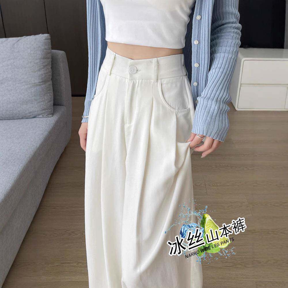 奶芙西装山本裤女夏薄款2026新款休闲宽松慵懒风松弛感冰丝阔腿裤