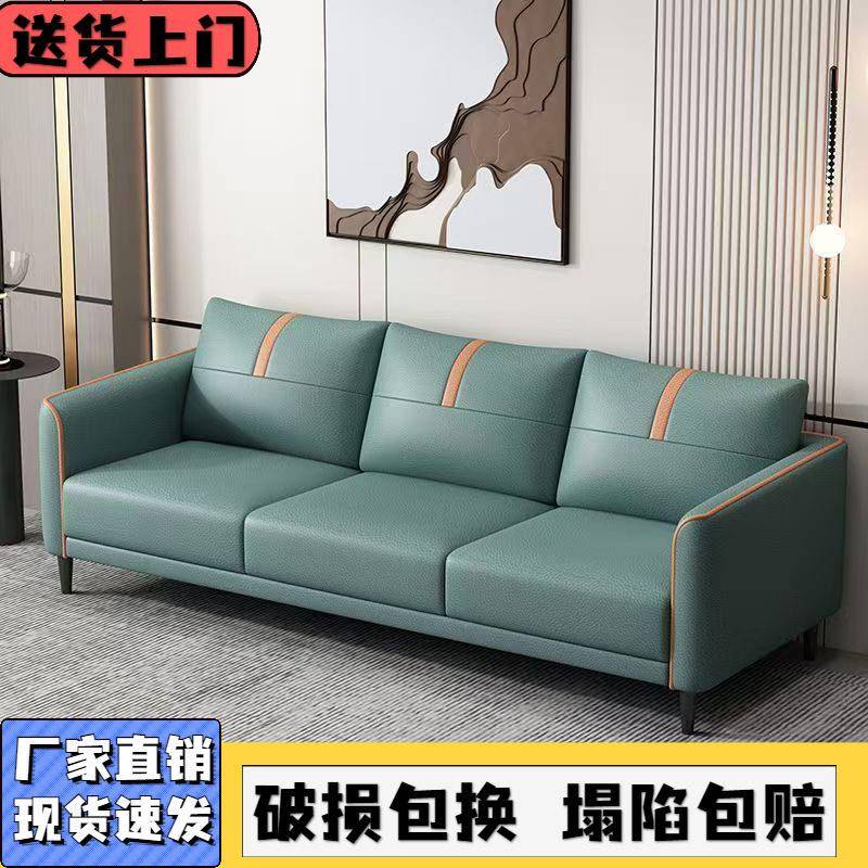出租房简易沙发北欧小户型公寓客厅直排免洗科技布沙发民宿猫爪皮