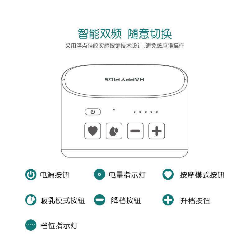 亚马逊新款穿戴式吸奶器电动按摩吸乳器静音便携工厂直销咨询优惠