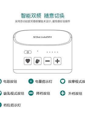 亚马逊新款穿戴式吸奶器电动按摩吸乳器静音便携工厂直销咨询优惠