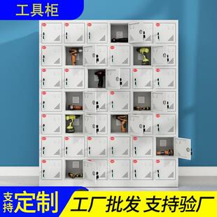 手机存放柜电钻寄存柜智能带锁物品保管箱车间工地电动工具充电柜