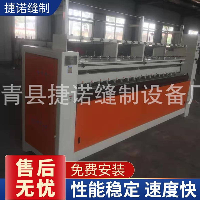 牌新型家用棉被机供应不同型号规格引被机大棚保温被缝制机