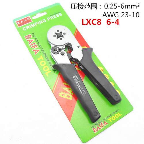 百发工具四边压线端子钳棘轮压接钳冷压钳LXC86-4