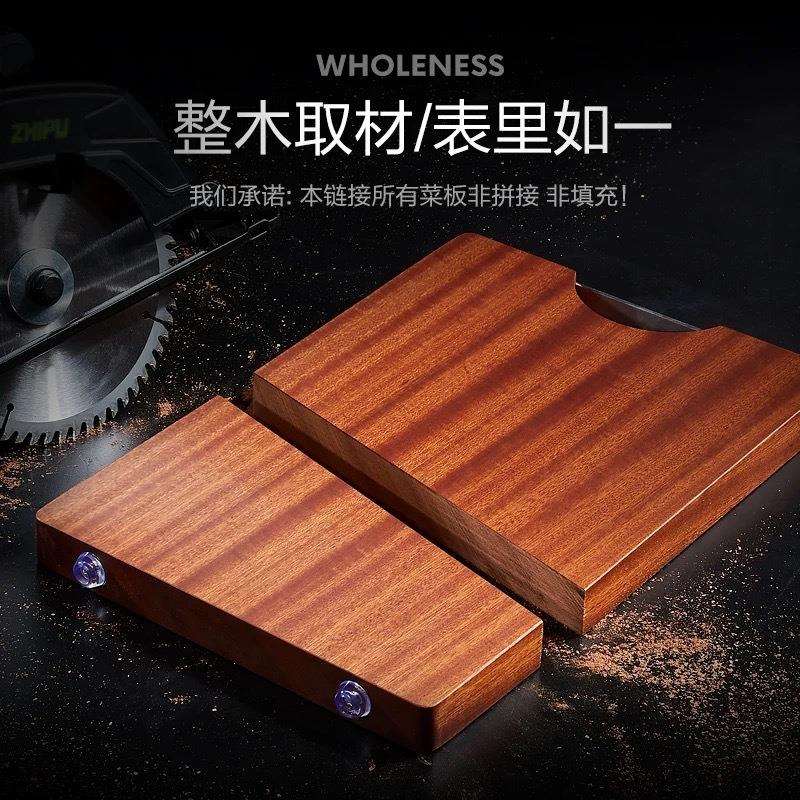砧【好严】乌檀木整木菜板选家用厨房实木砧板货提手乌檀木菜板加