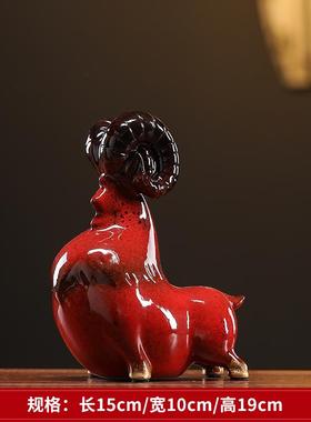 正品陶瓷羊桌饰品祥物创意国家居吉客厅装饰覆古领羊中面装饰礼品