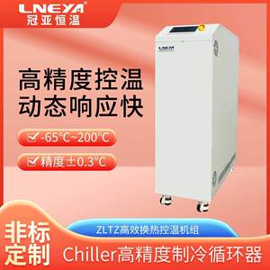 冠亚直供实验室用冷冻机小型工业冷水机低温循环冷却制冷机组
