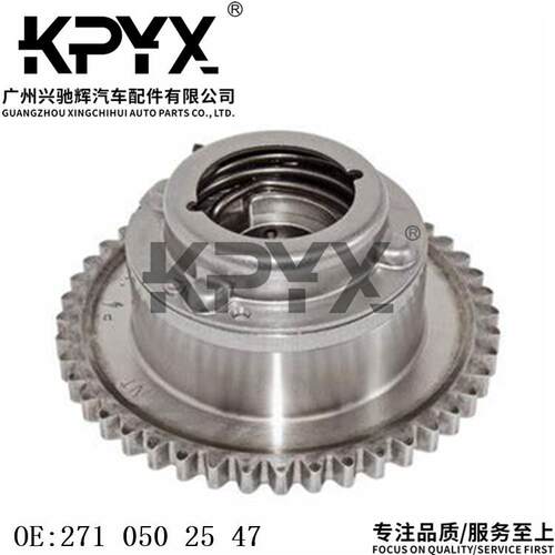 适用于奔驰M271W204W212R170凸轮轴调节器正时齿轮OE:2710502547