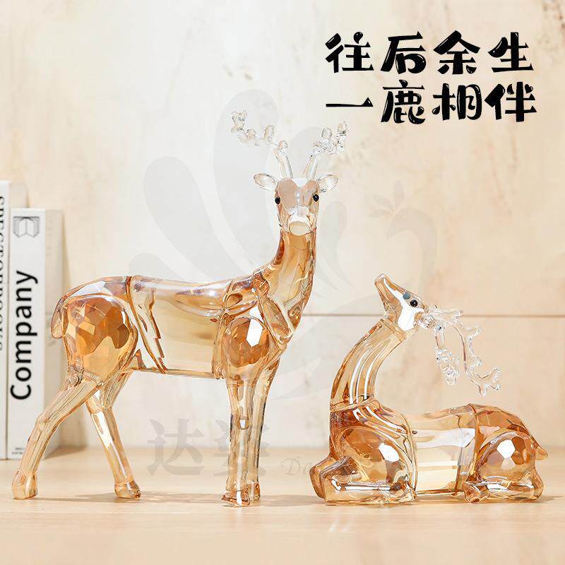 达姿水晶玻璃工艺品香槟色梅花鹿摆件创意高档送礼开业客厅装饰品