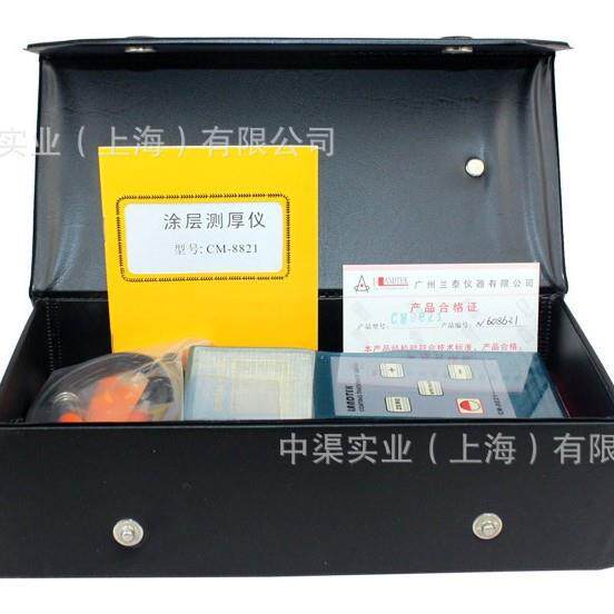 CM8821型涂层测厚仪 油漆镀铬镀锌层膜厚仪 金属表面涂料厚度