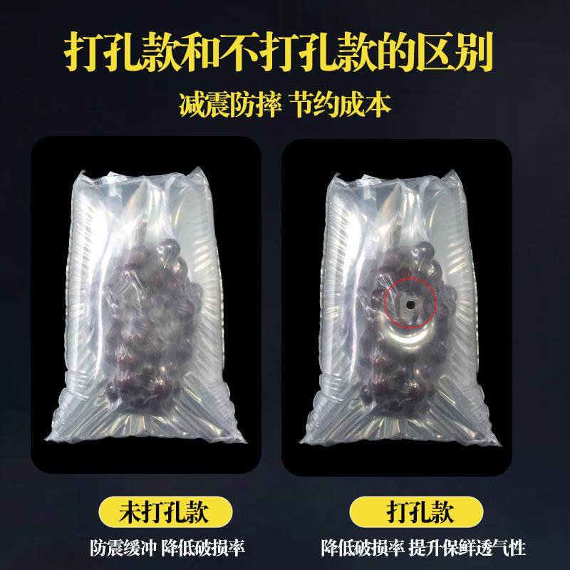 葡萄充气袋防震防撞气柱袋防摔袋中袋快递专用抗压