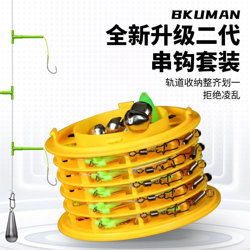 二代防缠绕串专用钓组线组翘嘴鲫鱼丸世抛竿海钓收纳盒路亚鱼