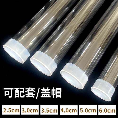 PC/P装C透管明包装管油画包V塑料空心收纳YTS跨境透明打包发货包