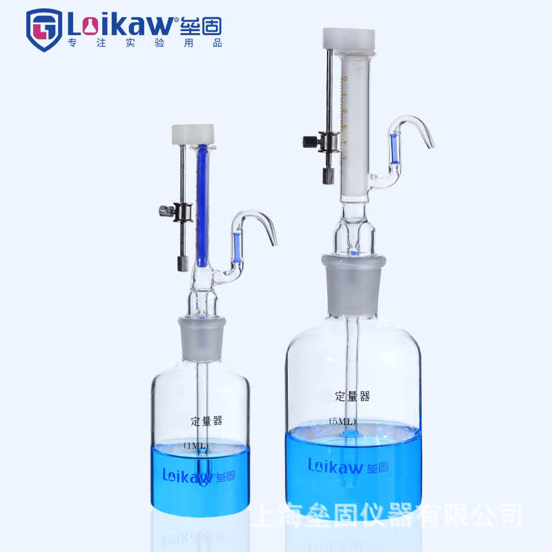 微量可调加液器1/5ml玻璃定量器 实验室全玻璃移液瓶