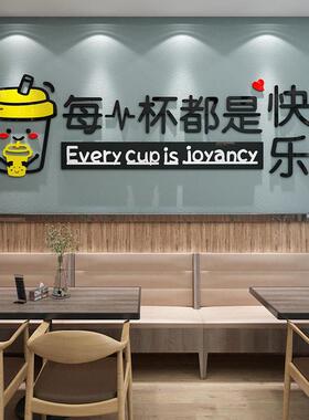 网红奶茶店墙面装饰创意布置摆件蛋糕甜品咖啡吧背景墙面贴纸绘画