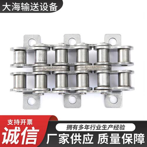 厂家生产不锈钢双节距工业传动链条重型带弯板的大滚珠异形链条