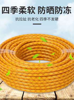 耐压软水管加厚防晒防冻4分1寸自来水管3分1寸家用pvc增强软管