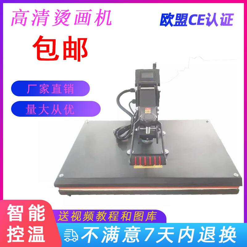 包邮欧式40*60高压平板热转印机T恤锦旗烫金烫钻热转印烫画机