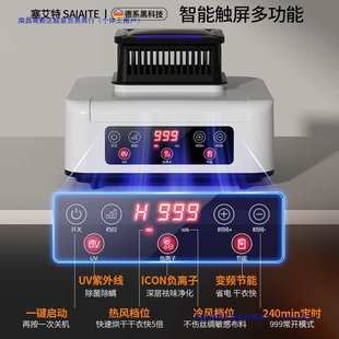 德系烘干機(jī)家用干衣機(jī)可折疊速干衣大容量宿舍小型寶寶烘衣服