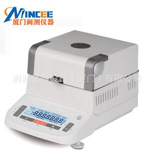 MINC-510食品玉米快速水分测定仪塑料胶水固体颗粒粉末卤素水分仪
