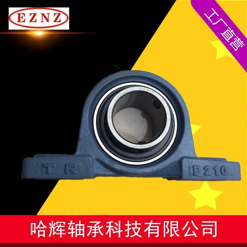 NAP210 TR外球面轴承 带偏心套 厚座 农机工业机械用NAP211